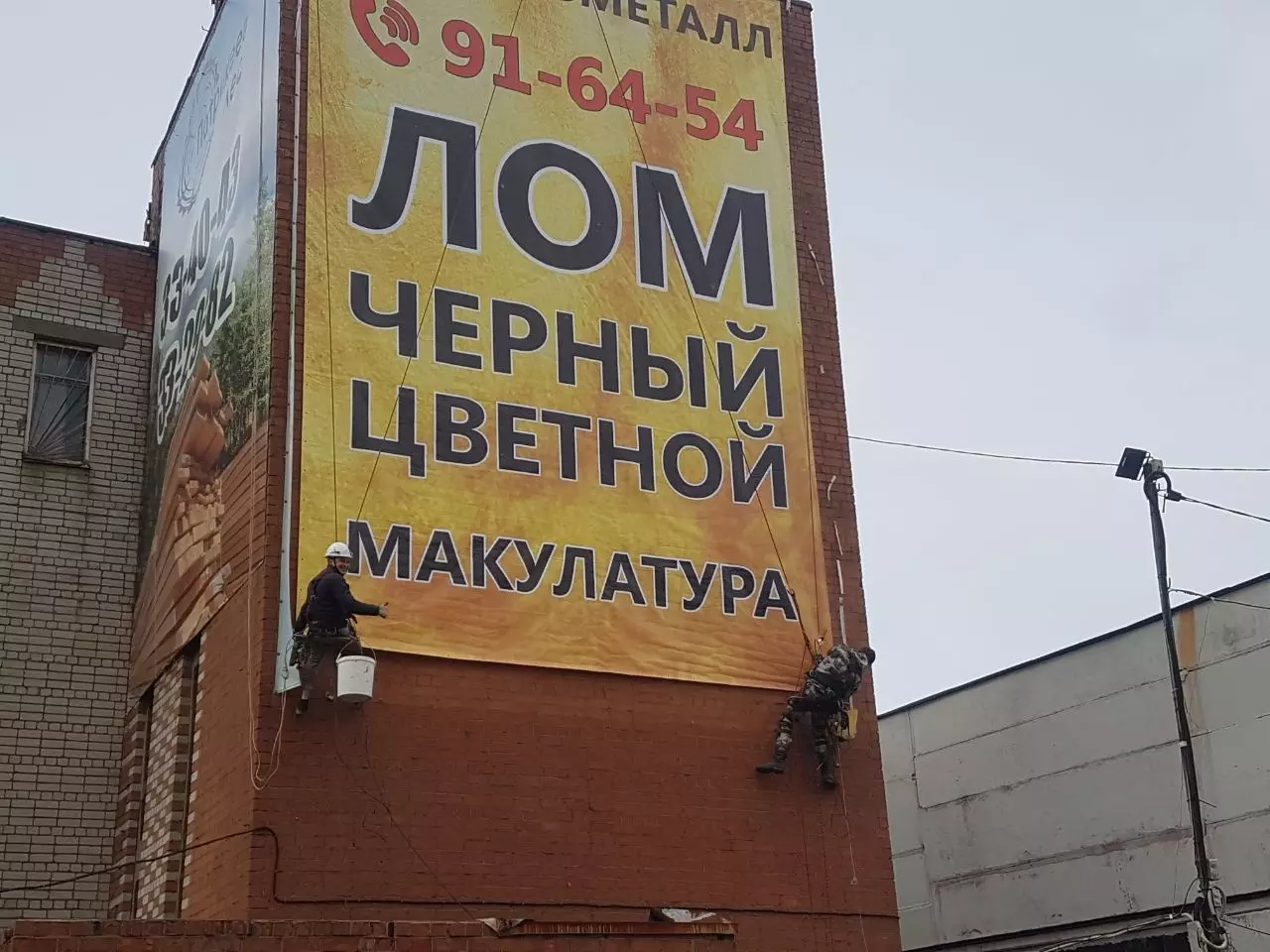 Монтаж и демонтаж баннеров