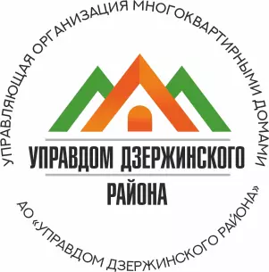 партнер компании Управдом дзержинского района